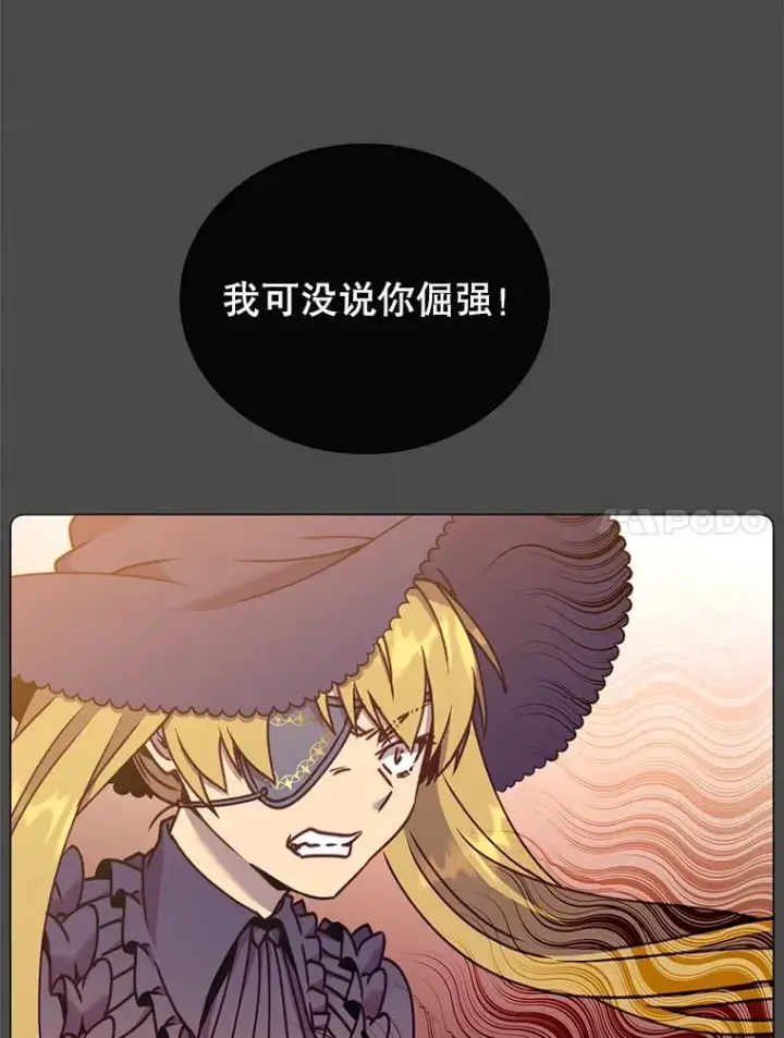 《顶级英雄归来》51.铸成双胞胎剑图72