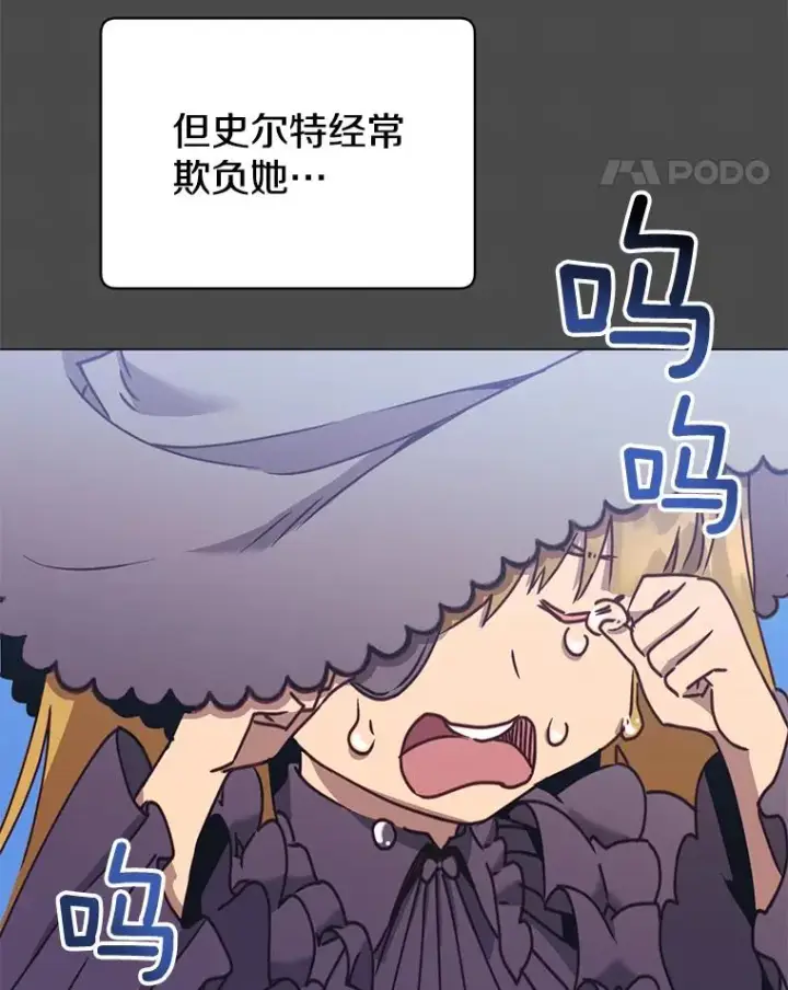 《顶级英雄归来》51.铸成双胞胎剑图79