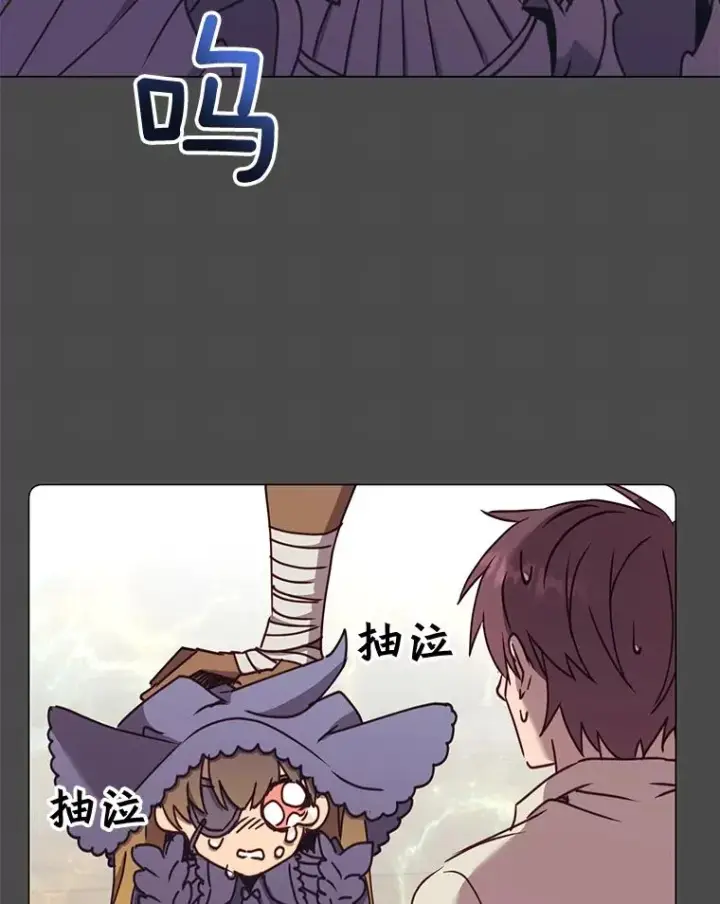 《顶级英雄归来》51.铸成双胞胎剑图80