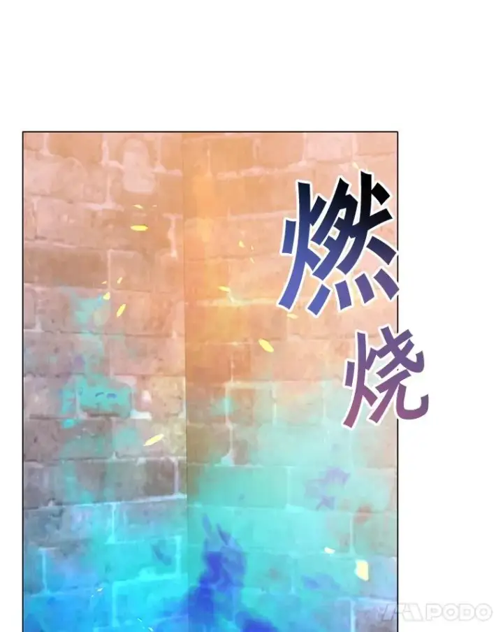 《顶级英雄归来》51.铸成双胞胎剑图86