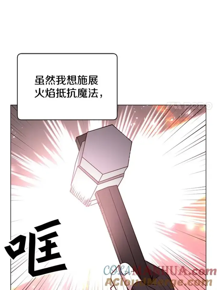 《顶级英雄归来》51.铸成双胞胎剑图89
