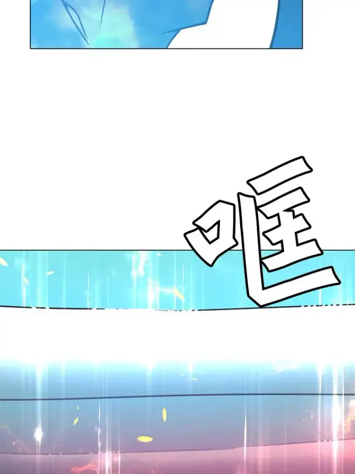《顶级英雄归来》51.铸成双胞胎剑图94