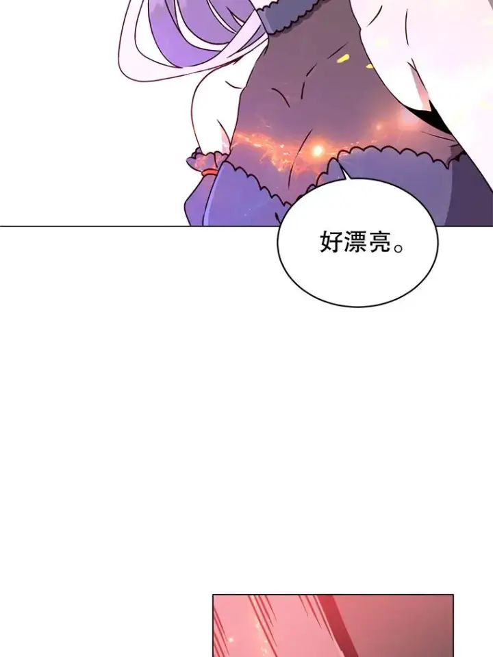 《顶级英雄归来》51.铸成双胞胎剑图96