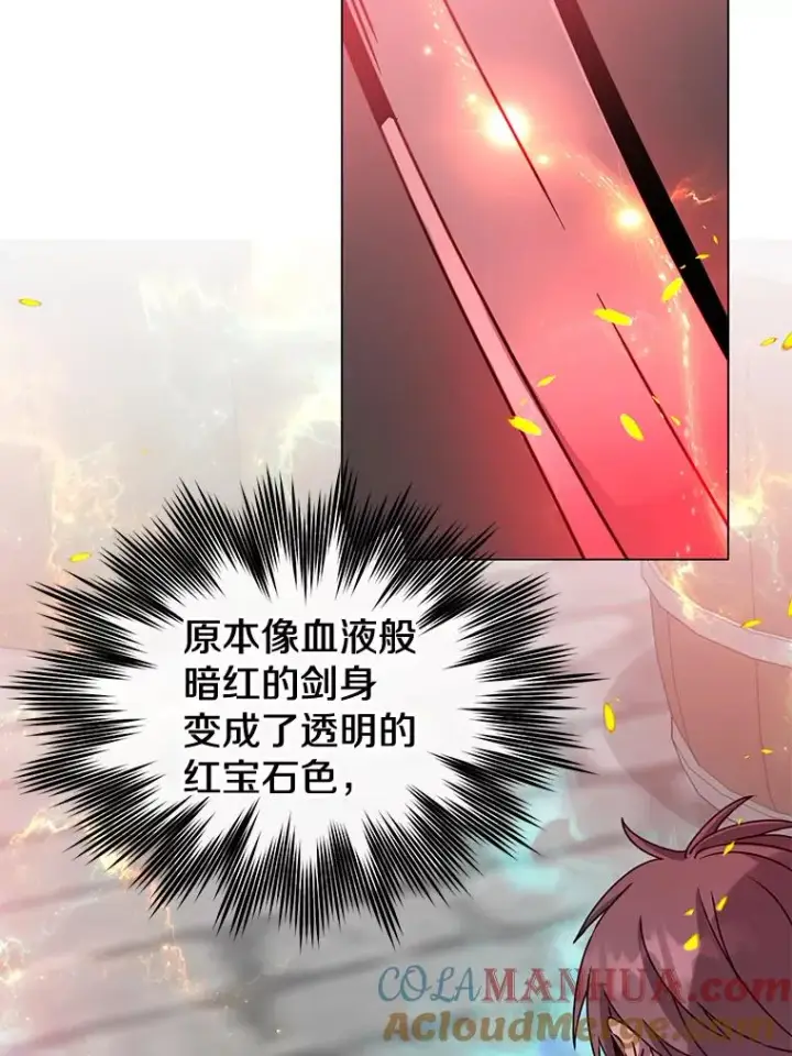 《顶级英雄归来》51.铸成双胞胎剑图97