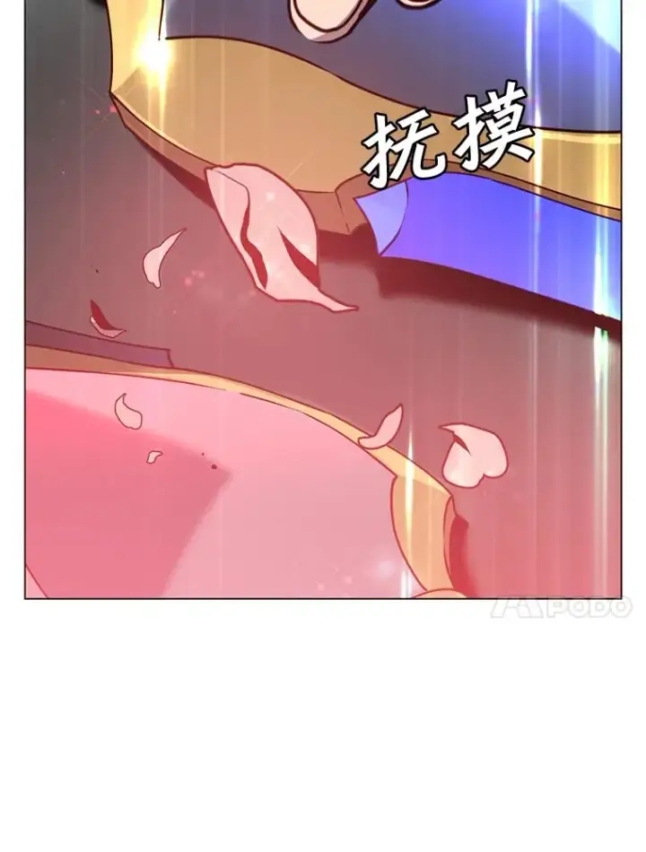 《顶级英雄归来》52.双生剑图10