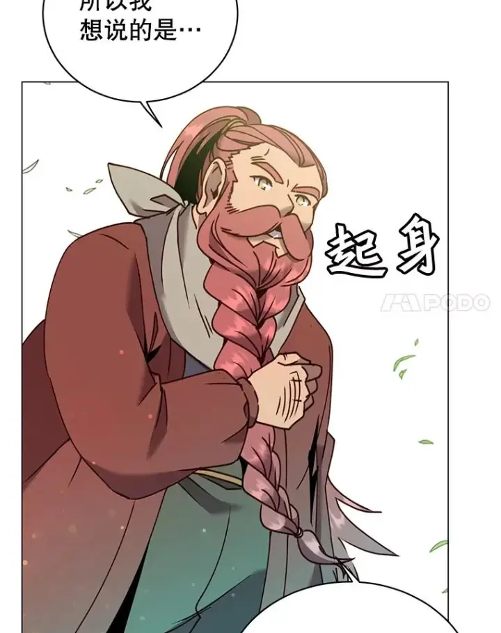 《顶级英雄归来》52.双生剑图100