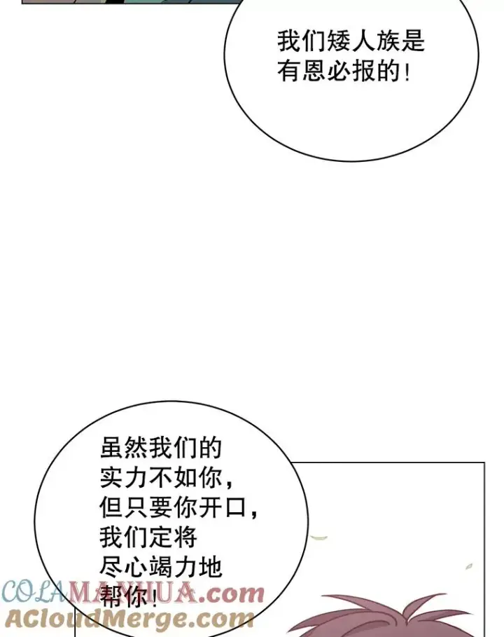 《顶级英雄归来》52.双生剑图101