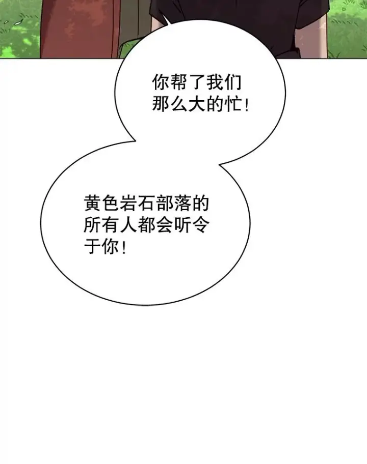 《顶级英雄归来》52.双生剑图104