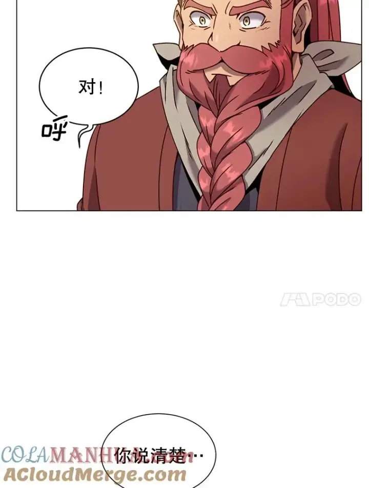 《顶级英雄归来》52.双生剑图113