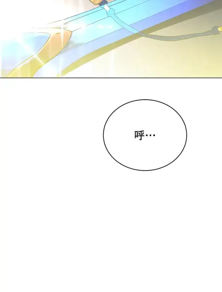 《顶级英雄归来》52.双生剑图2