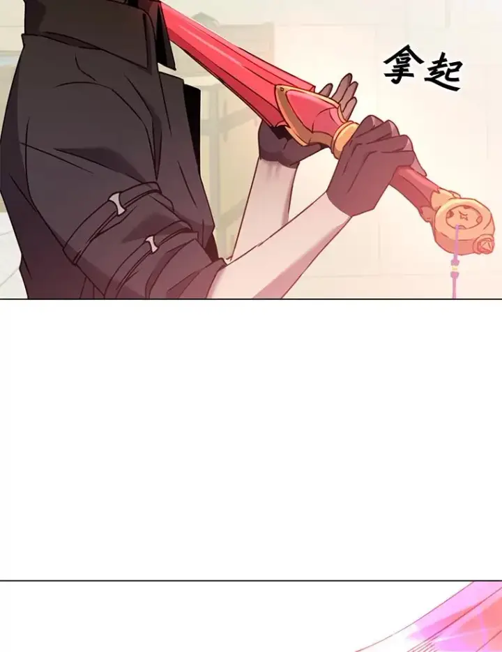 《顶级英雄归来》52.双生剑图20