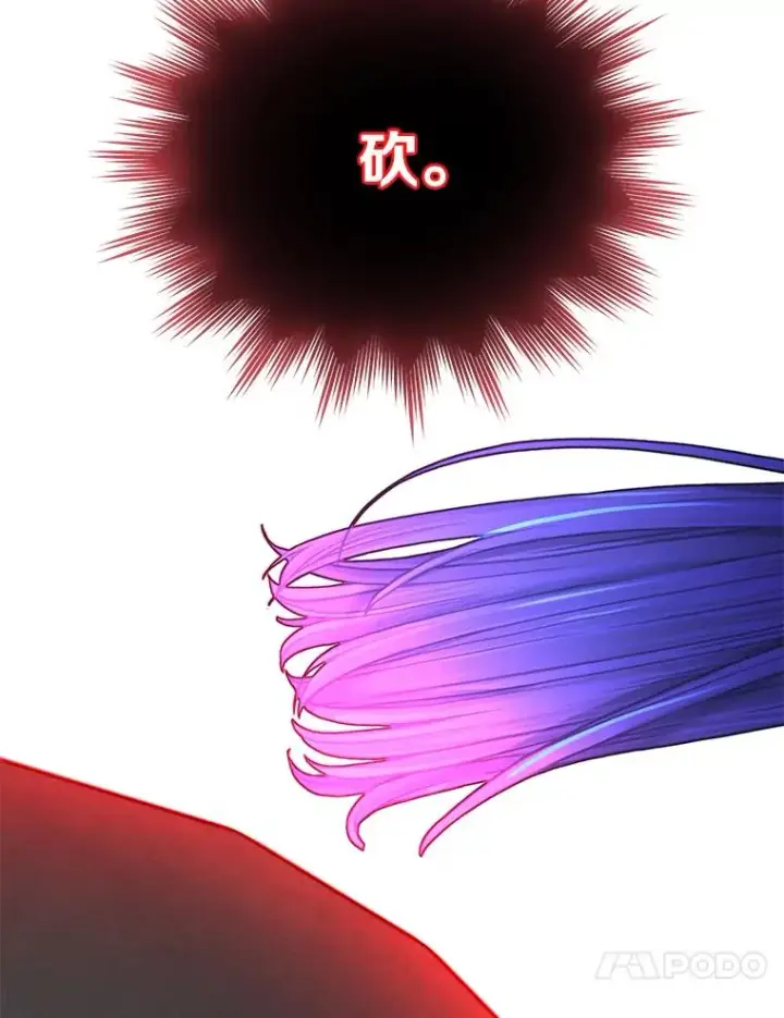 《顶级英雄归来》52.双生剑图27