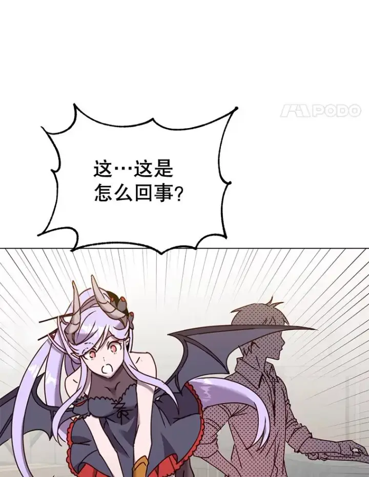 《顶级英雄归来》52.双生剑图31
