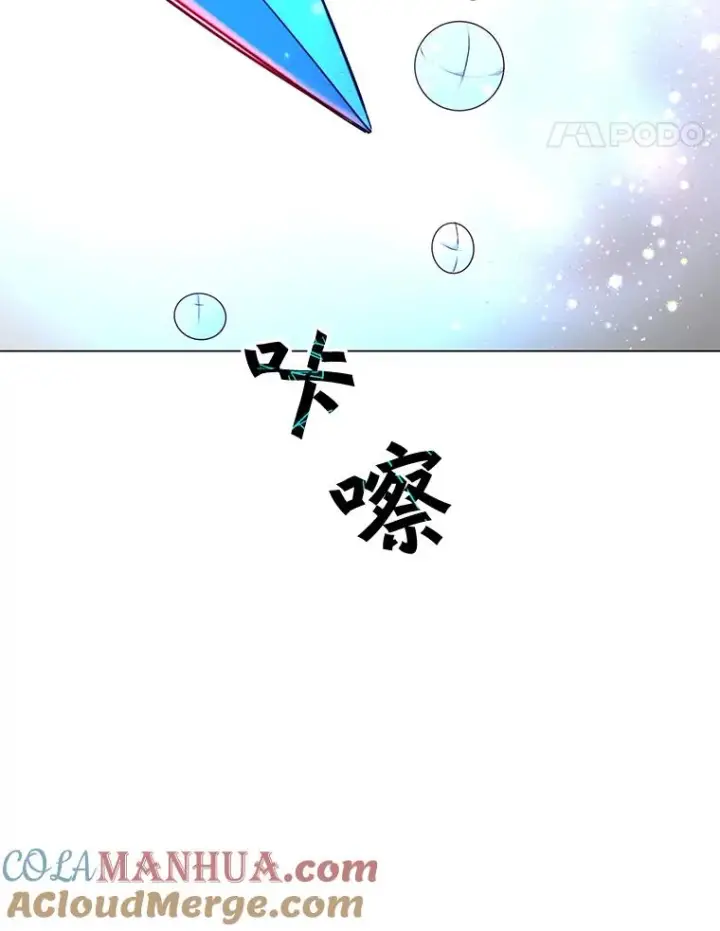 《顶级英雄归来》52.双生剑图41