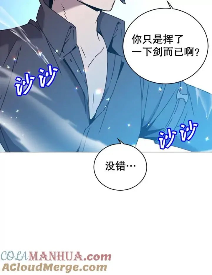 《顶级英雄归来》52.双生剑图45