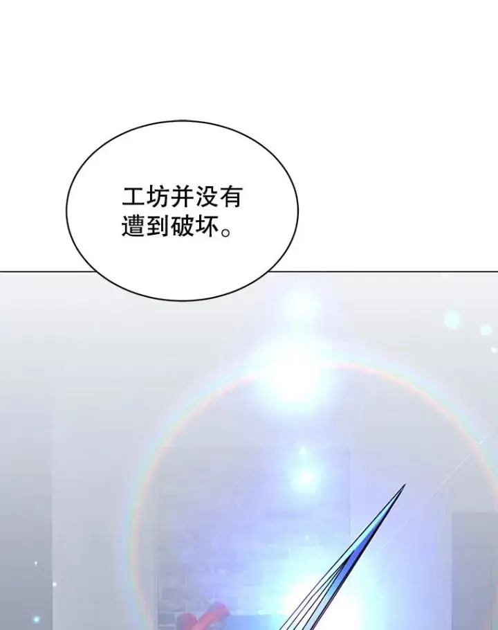 《顶级英雄归来》52.双生剑图46