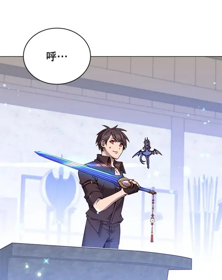 《顶级英雄归来》52.双生剑图48