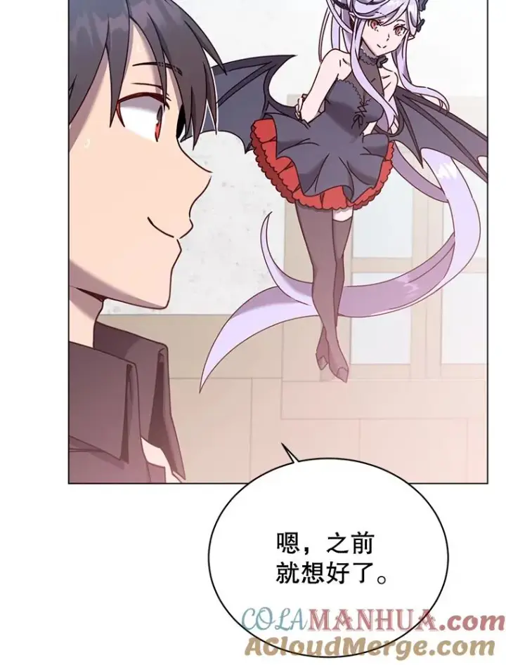 《顶级英雄归来》52.双生剑图5