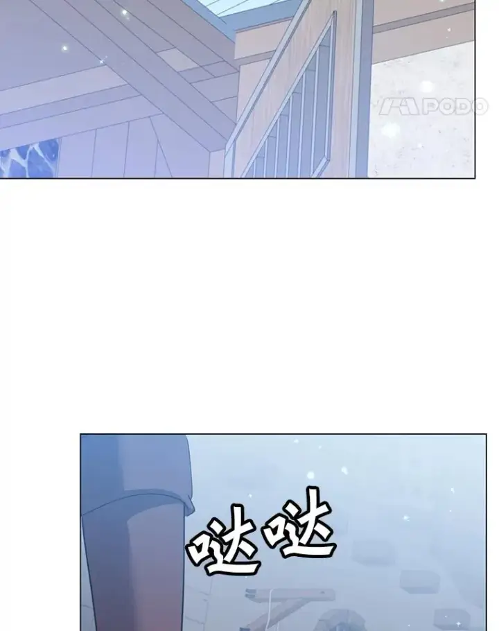 《顶级英雄归来》52.双生剑图51