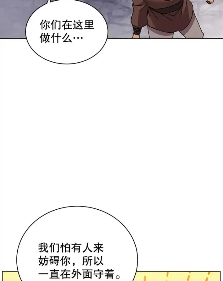 《顶级英雄归来》52.双生剑图55