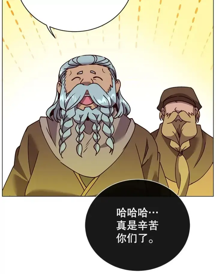 《顶级英雄归来》52.双生剑图56