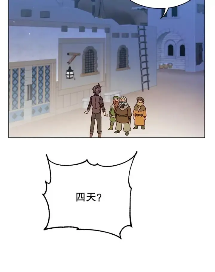 《顶级英雄归来》52.双生剑图58
