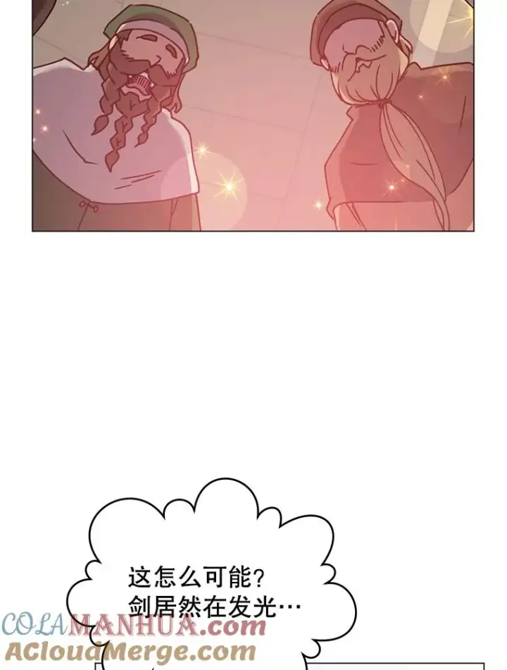 《顶级英雄归来》52.双生剑图65