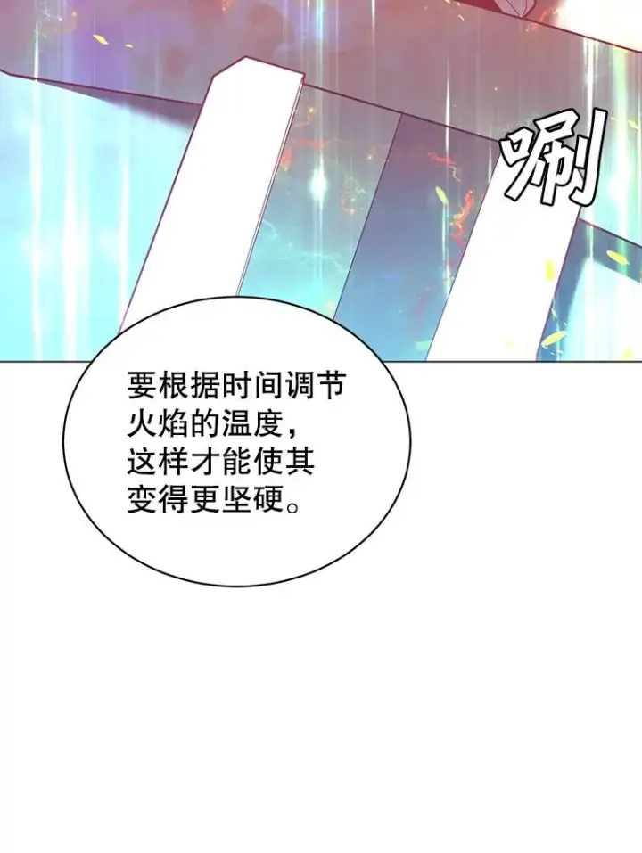 《顶级英雄归来》52.双生剑图75