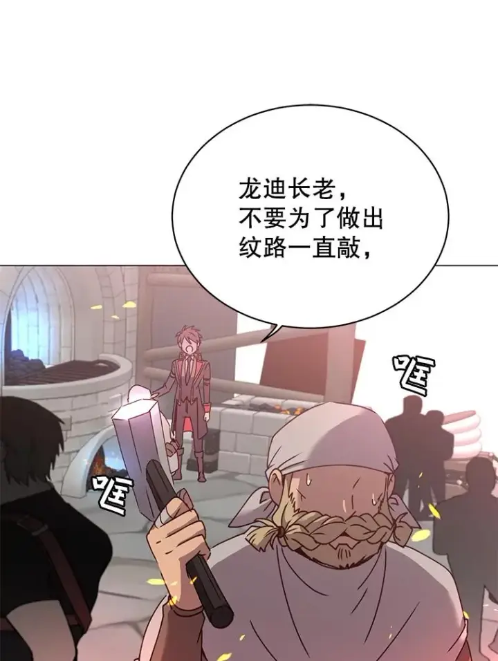 《顶级英雄归来》52.双生剑图76