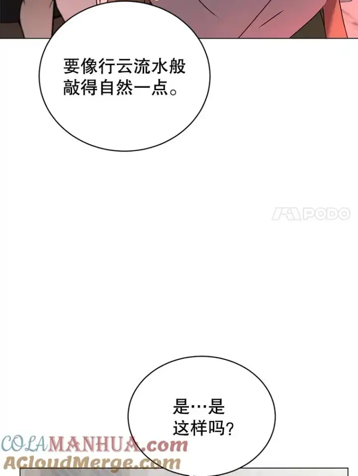 《顶级英雄归来》52.双生剑图77