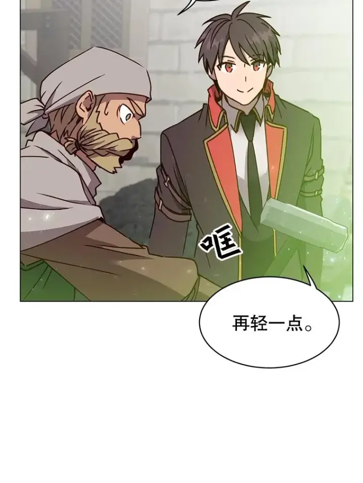 《顶级英雄归来》52.双生剑图78