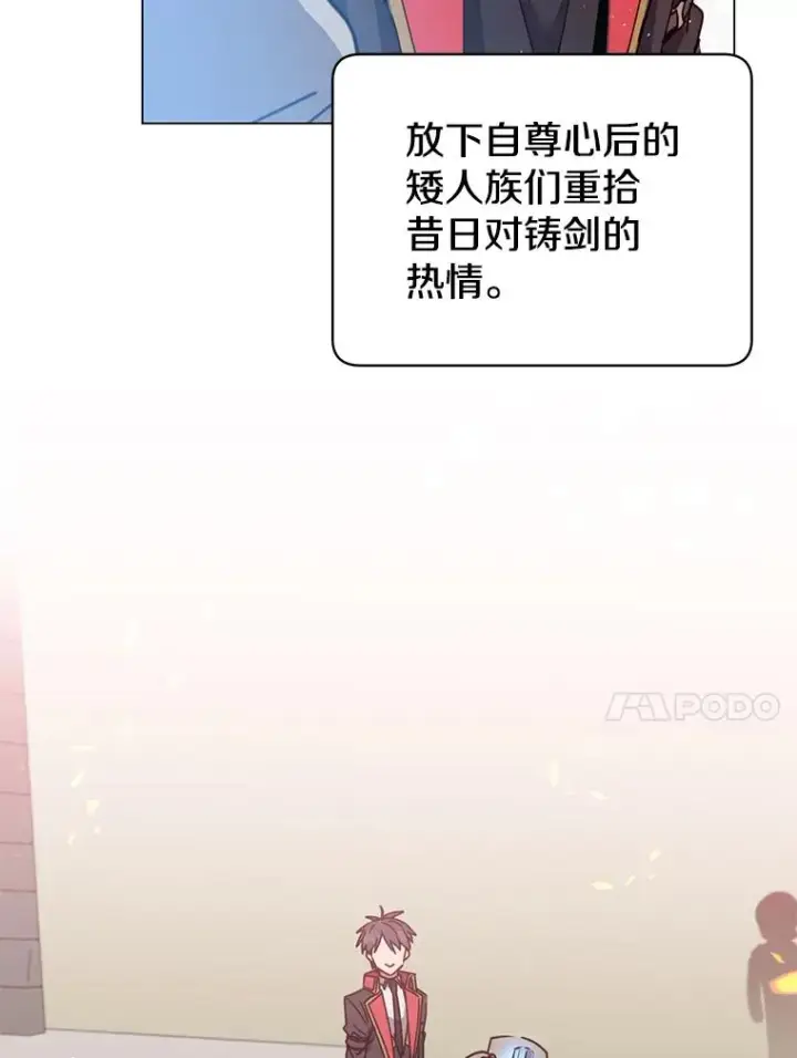《顶级英雄归来》52.双生剑图80