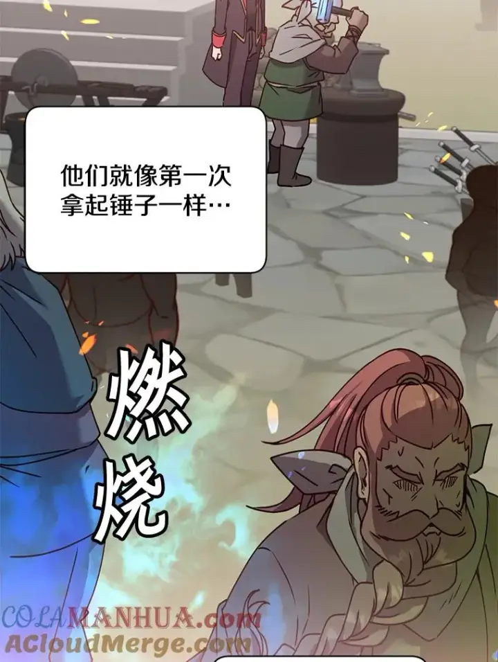 《顶级英雄归来》52.双生剑图81