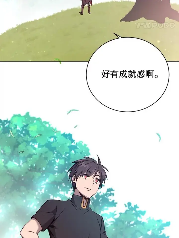 《顶级英雄归来》52.双生剑图87