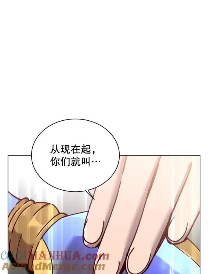 《顶级英雄归来》52.双生剑图9