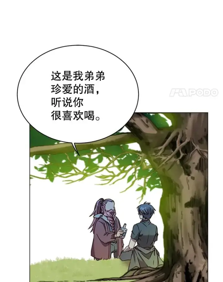 《顶级英雄归来》52.双生剑图90