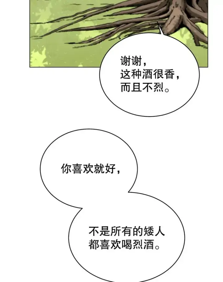 《顶级英雄归来》52.双生剑图91