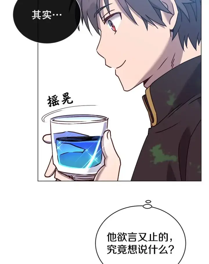 《顶级英雄归来》52.双生剑图94