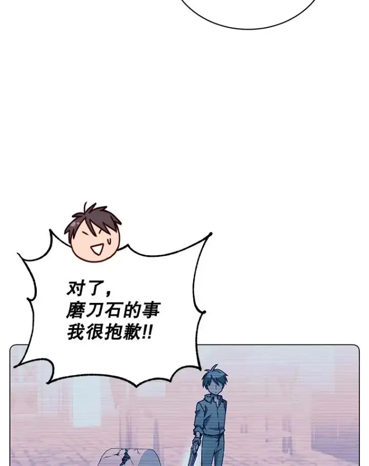《顶级英雄归来》52.双生剑图95
