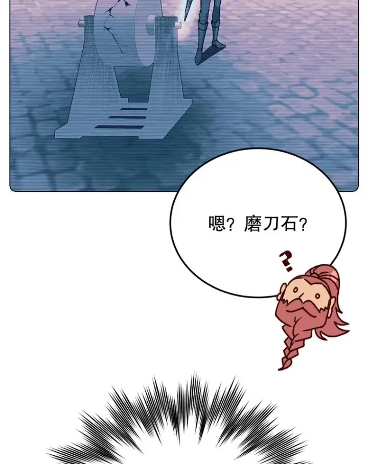 《顶级英雄归来》52.双生剑图96