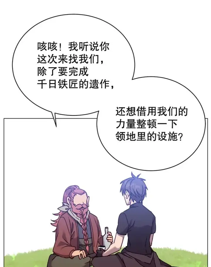 《顶级英雄归来》52.双生剑图98