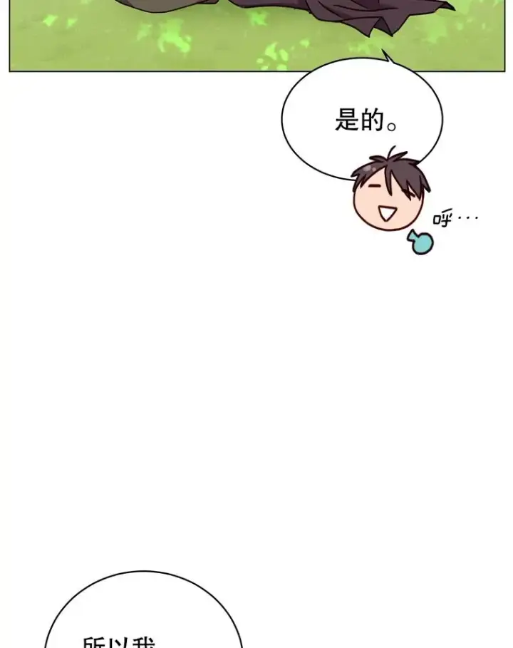 《顶级英雄归来》52.双生剑图99