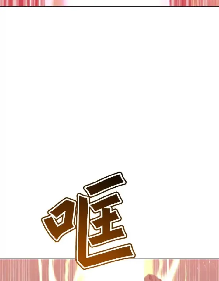 《顶级英雄归来》53.魔兽图100