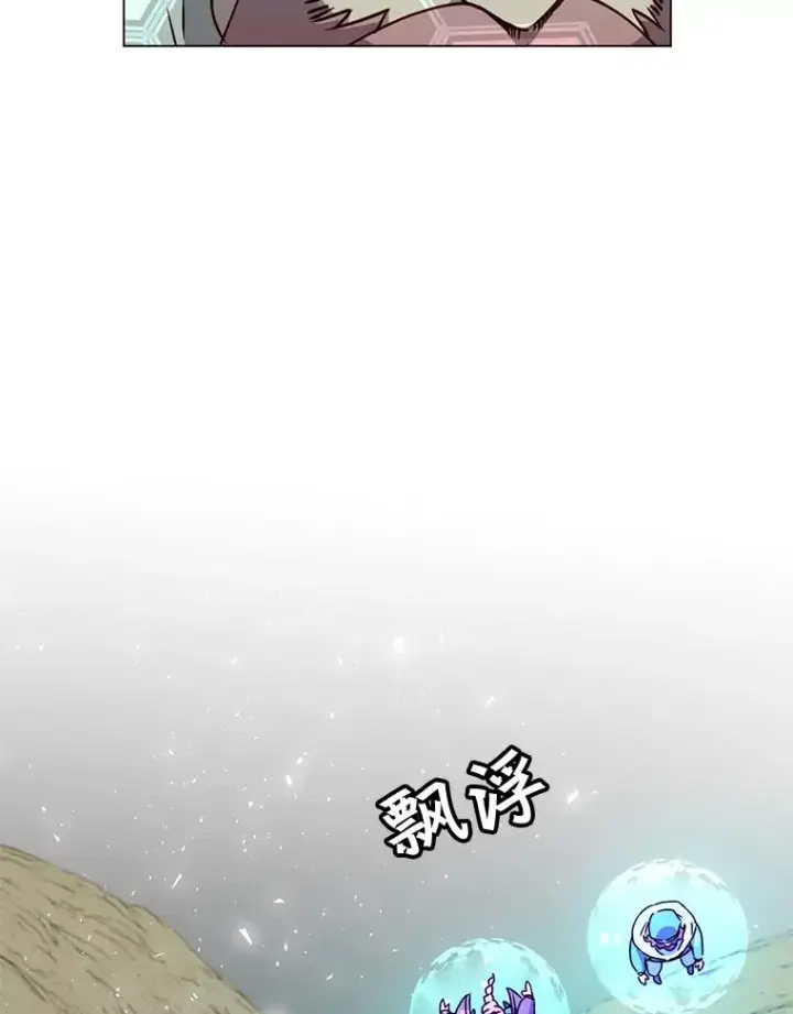 《顶级英雄归来》53.魔兽图106