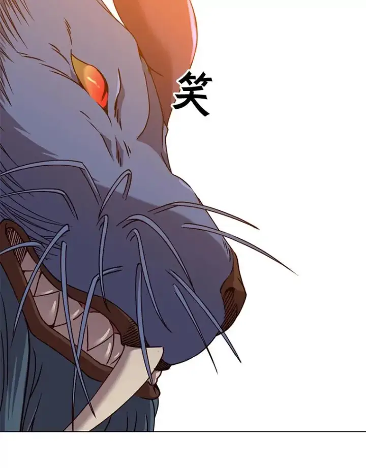 《顶级英雄归来》53.魔兽图112