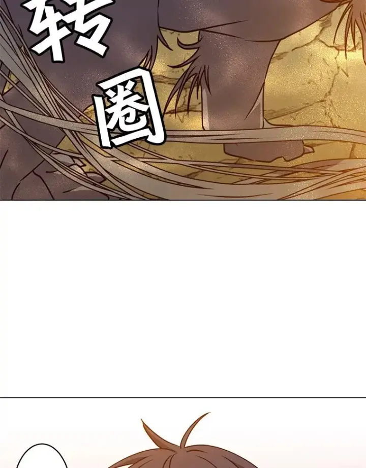 《顶级英雄归来》53.魔兽图116