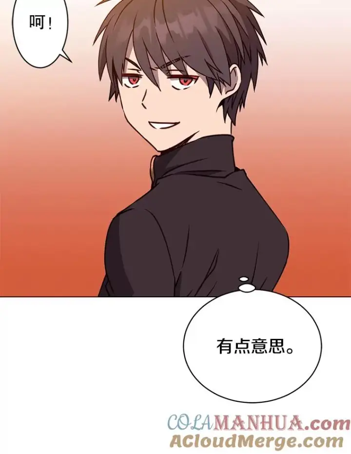 《顶级英雄归来》53.魔兽图117
