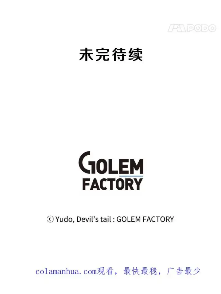 《顶级英雄归来》53.魔兽图118
