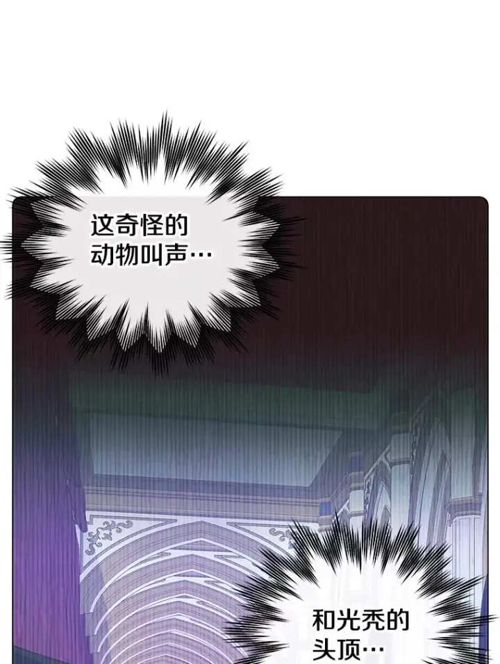 《顶级英雄归来》53.魔兽图12