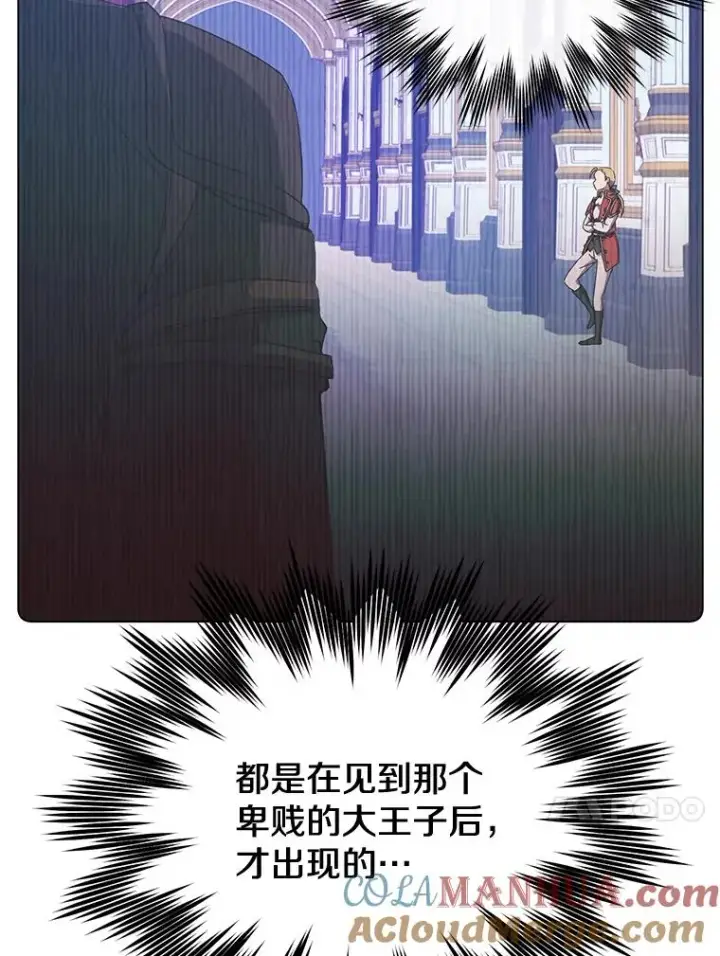 《顶级英雄归来》53.魔兽图13